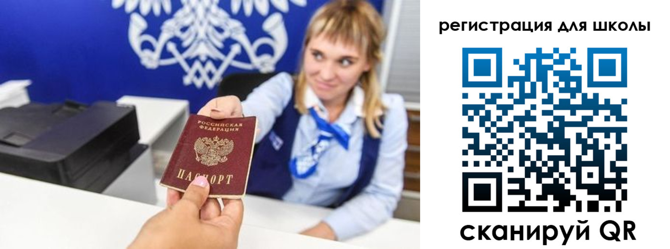 миграционный учет в Абакане